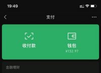 [微信钱包转到银行卡要手续费吗]微信钱包转到银行卡要手续费吗?