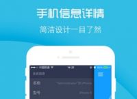 [爱思助手下载苹果版手机版下载安装]爱思助手下载苹果版手机版下载安装不了