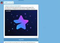 [Telegram会员]telegram会员有什么权限
