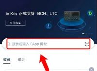[imtoken正版钱包]imtoken钱包有电脑版吗