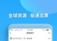 [飞机中文安卓版app下载最新]飞机中文安卓版app下载最新版本