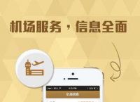 [飞机聊天app最新下载]飞机聊天app最新下载安卓