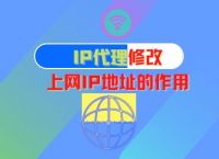 [免费代理IP地址]免费代理ip地址和端口