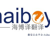 [翻译]翻译官小说