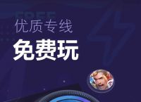 [telei加速器下载苹果]telegreat免费加速器