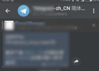 [telegreat下载最新版]telegreat中文版手机下载