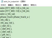 verilog读取十进制txt文件的简单介绍