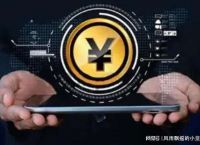 包含imtoken转账成功但没收到币的词条