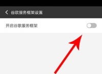 [光速虚拟机破解版]光速虚拟机破解版root