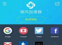 [黑豹vp(永久免费加速器下载]黑豹vp永久免费加速器下载ios