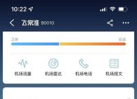 [飞机软件上怎么找客户]飞机软件上怎么找客户电话号码