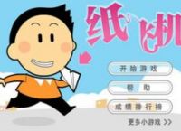 [纸飞机怎么转换中文版]纸飞机怎么转换中文版手机