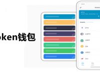 [imToken钱包官网苹果版]imtoken钱包官网app下载