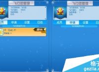[飞机聊天官方软件下载]飞机聊天官方软件下载苹果