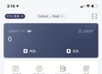 [如何申请usdt钱包]支持各种USDT的钱包