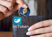 [imtoken钱包]imtoken钱包最新骗局