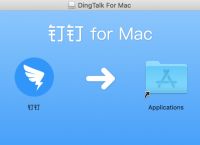 [钉钉软件原版下载]钉钉软件原版下载安装