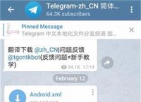 [telegram信息翻译]telegram聊天信息翻译
