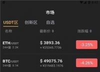 btokapp安卓版下载的简单介绍