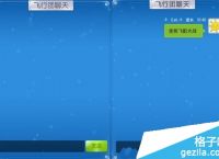 [飞机聊天app下载官网]飞机聊天app下载官网苹果