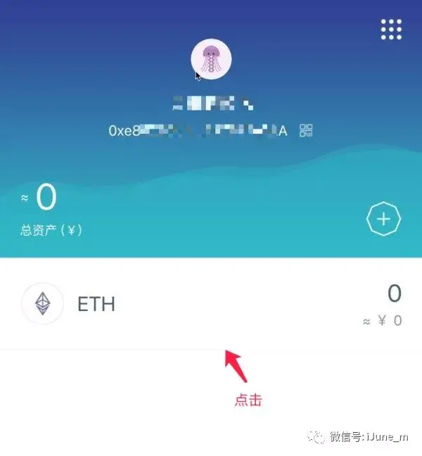 imtoken钱包怎么交易,imtoken钱包怎么卖币提现