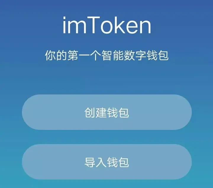 iphoneimtoken下载,imtoken苹果版本下载不了了?