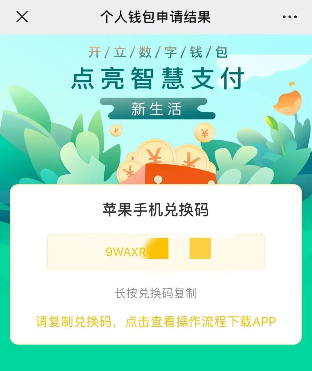 imtoken钱包密码找回、imtoken钱包里的usdt被盗