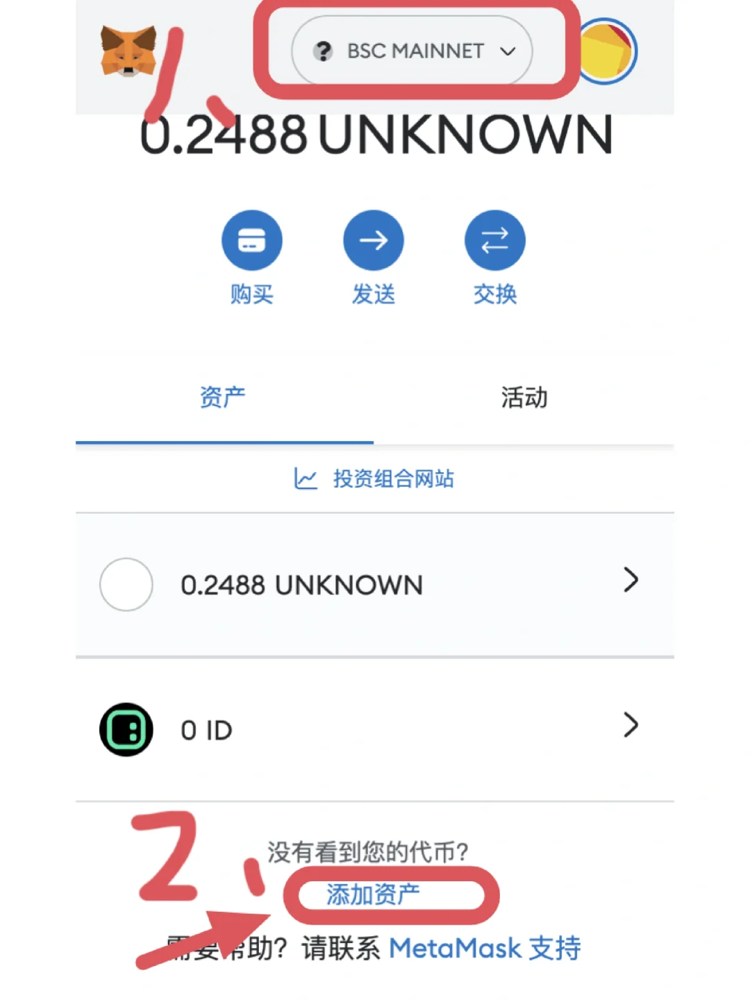 小狐狸钱包测试中本聪流程、中本聪小狐狸钱包最新创建流程