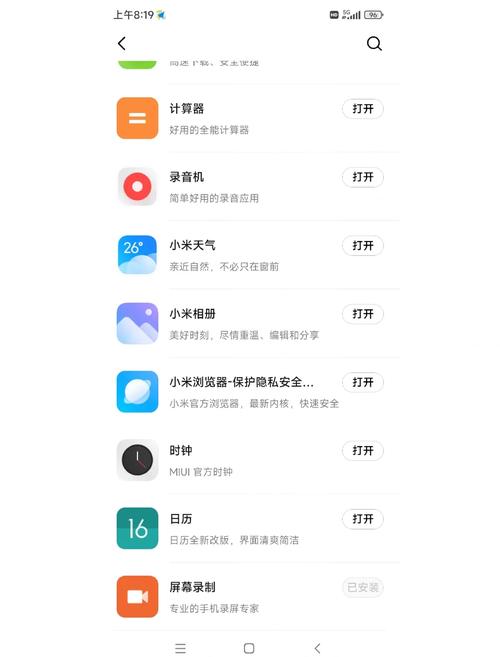 zalo为什么在手机上安装不了、为什么zarchiver安装不了apk