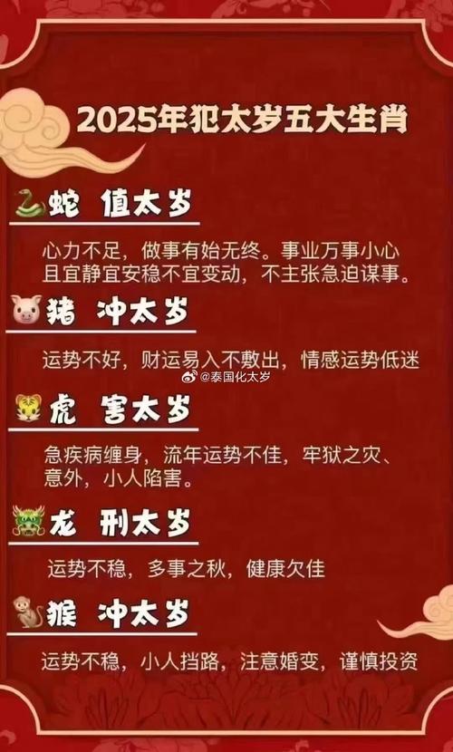 什么生肖最旺蛇男、什么生肖最旺属蛇人