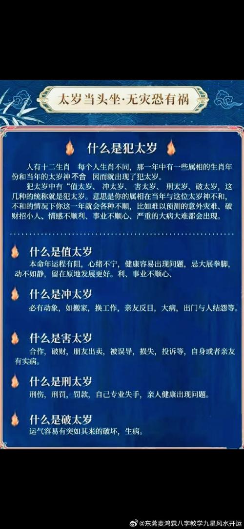 堾打一生肖、打一生肖八路是什么肖