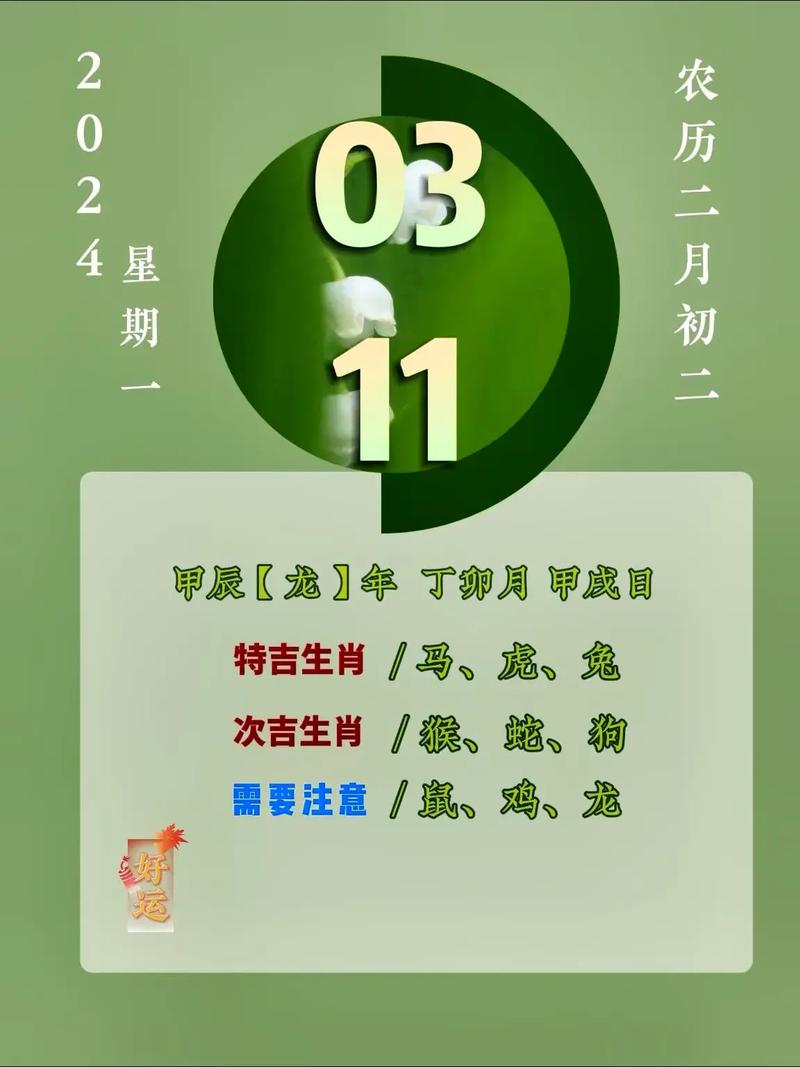 关于“闲適恬静,优哉悠哉,生活快乐更自在”打一最佳准确生肖的信息