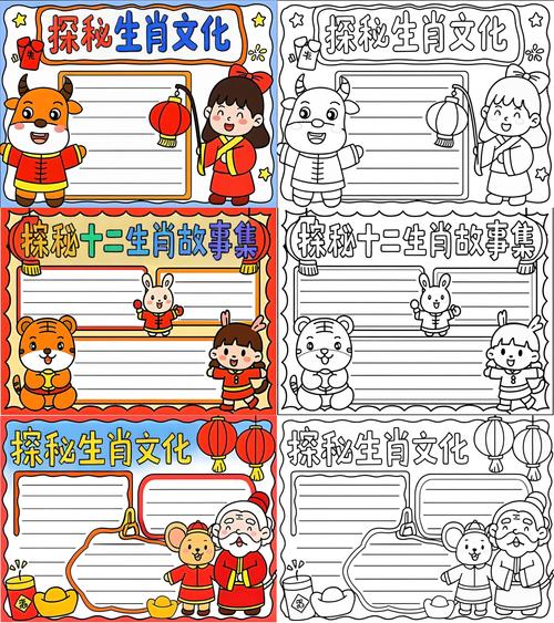 包含今期生肖找包公是什么生肖呢?的词条