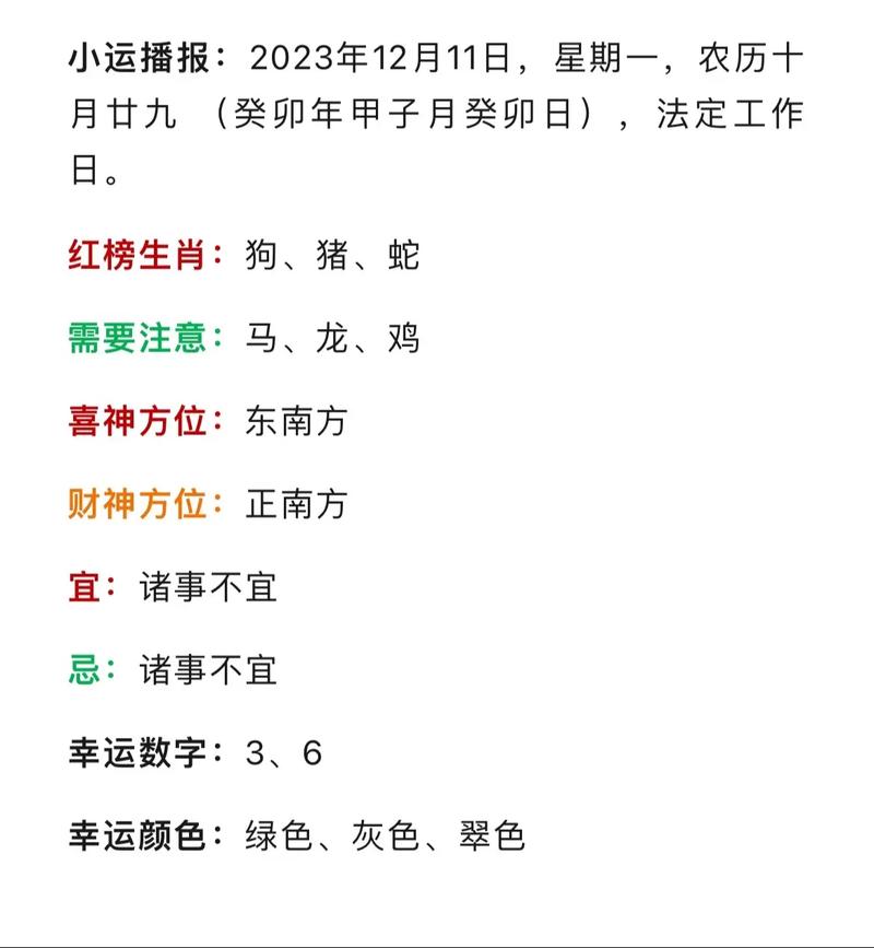 关于“星空满满数不尽”打一准确生肖的信息