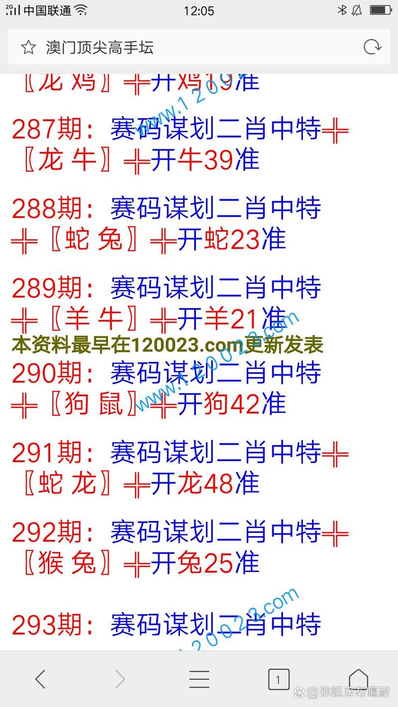 关于今期特马二三七是指什么生肖的信息