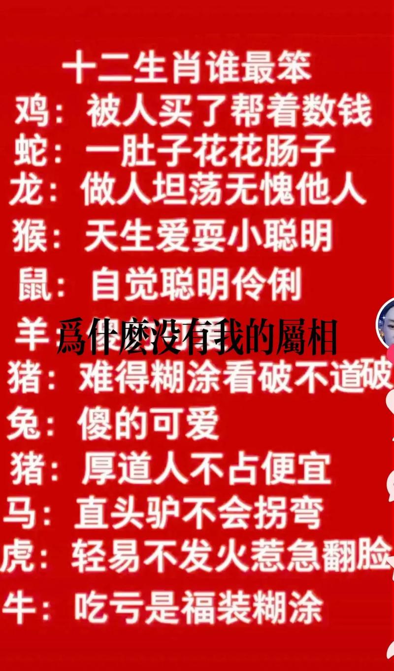 欲钱买钱袋打一生肖、欲钱买料十二生肖解释