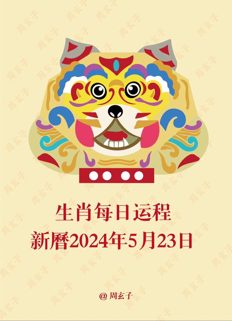今期特马定荷花开过什么生肖、今期特马是红花生肖还需自己查