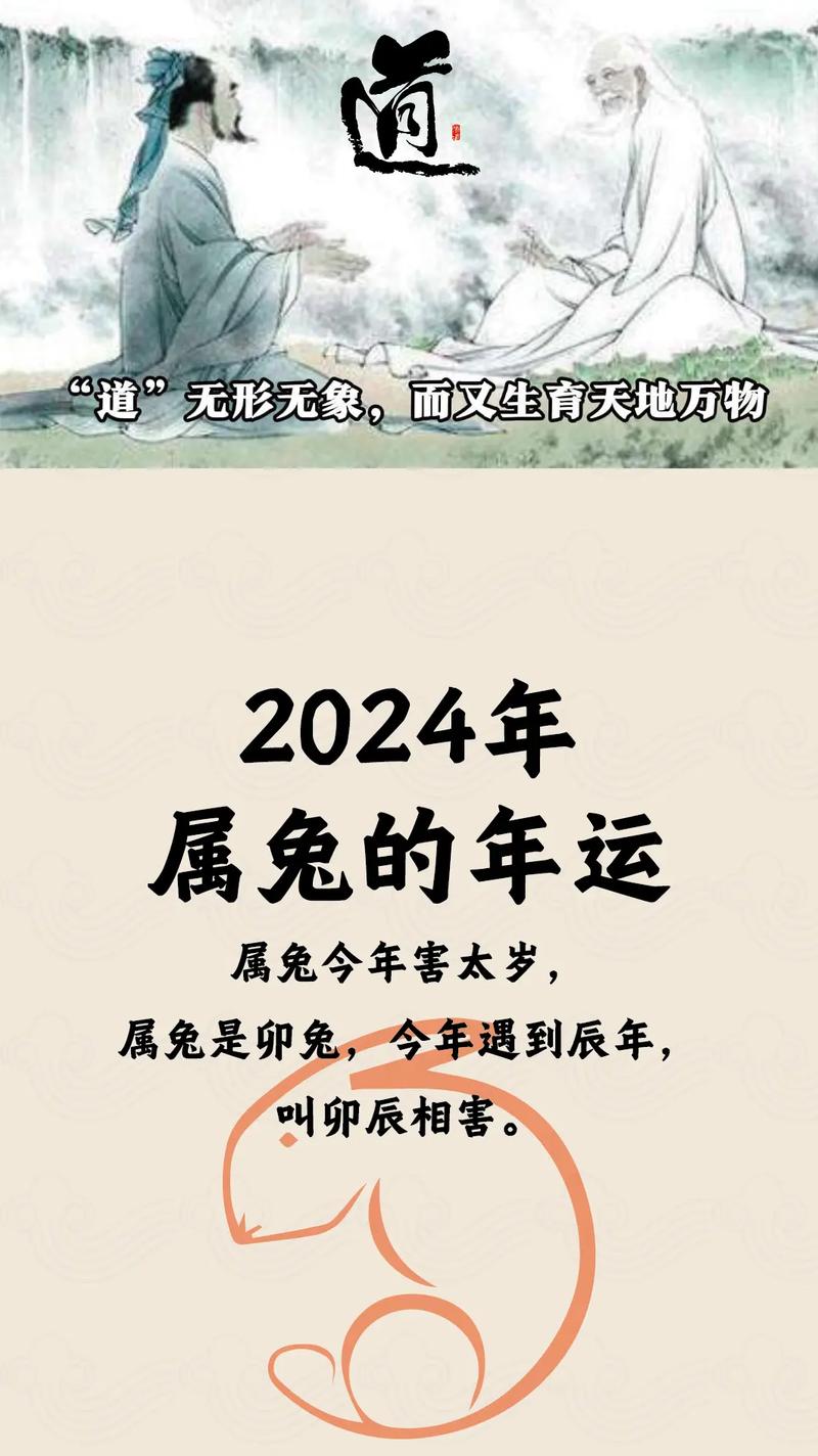 今期准确生肖出兔吗、今期生肖最简单代表什么数字