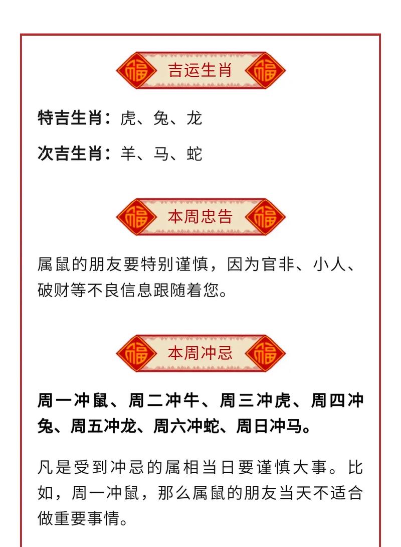 今期生肖在两头打一个生肖、今期生肖在两头一一三三可相寻打一