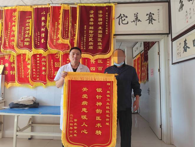 医护收锦旗后宣传文案、收到患者锦旗后的宣传稿