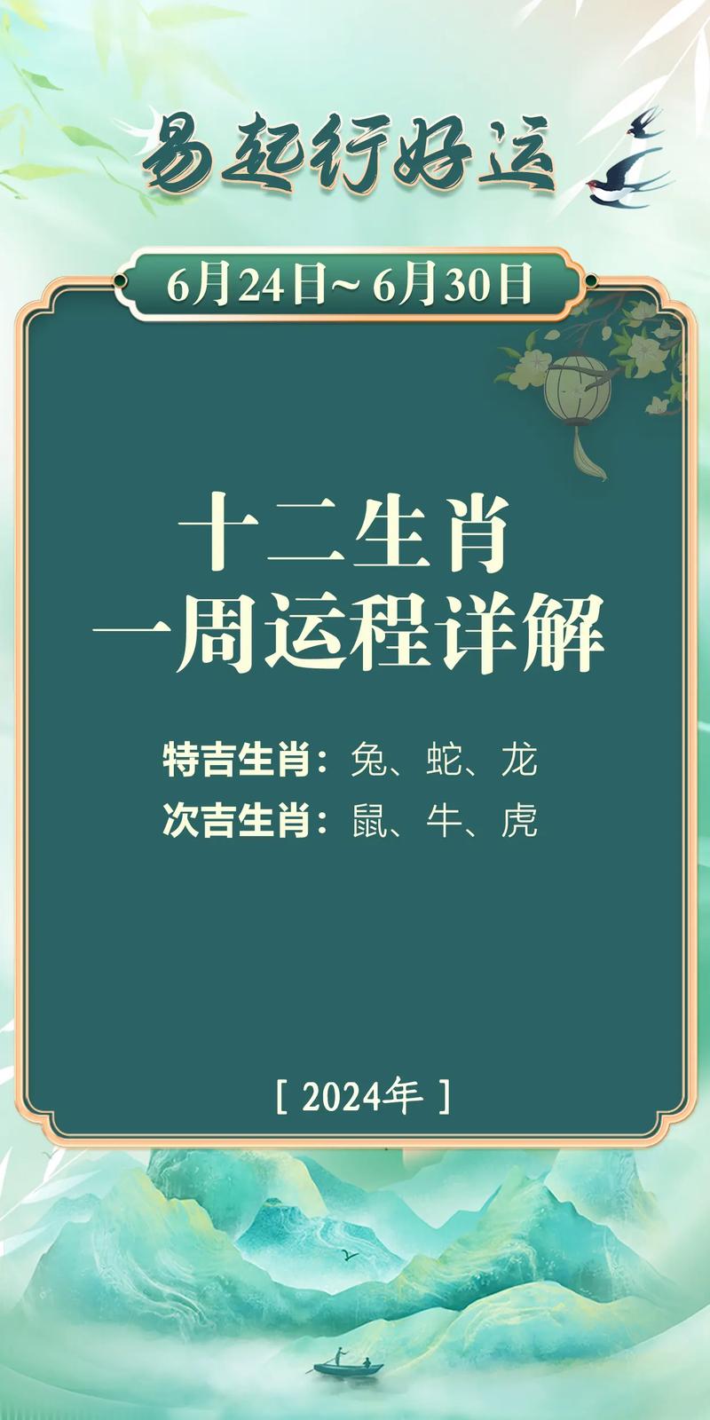 四六共午看今期最佳答案、今期生肖四六加是什么意思