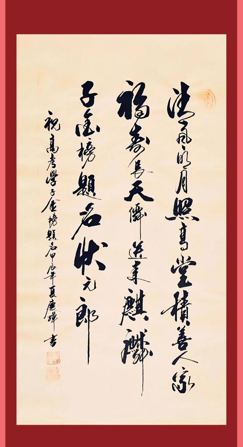 官祥文书打一生肖、官样文书打一生肖数字