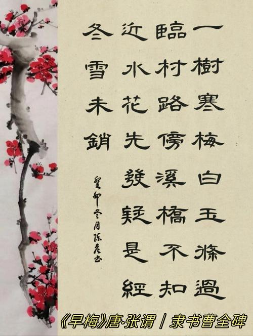 包含“树中腾枝长又大,桃李竹杏下一家”打一生肖是什么的词条