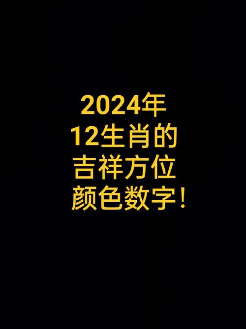 今期生宵有火花打一生宵、今期生肖最简单代表什么数字