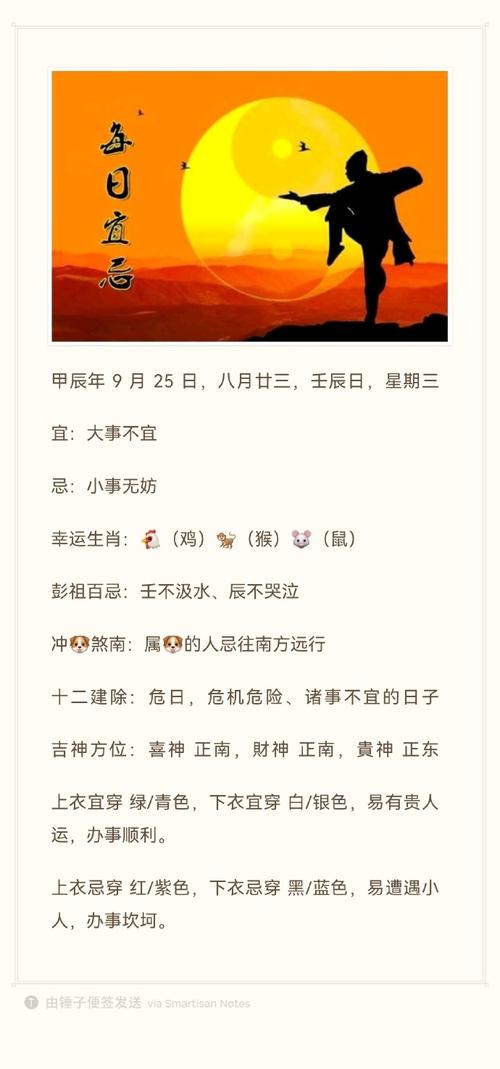 三声无奈打一生肖、三声无奈打一生肖最佳答案