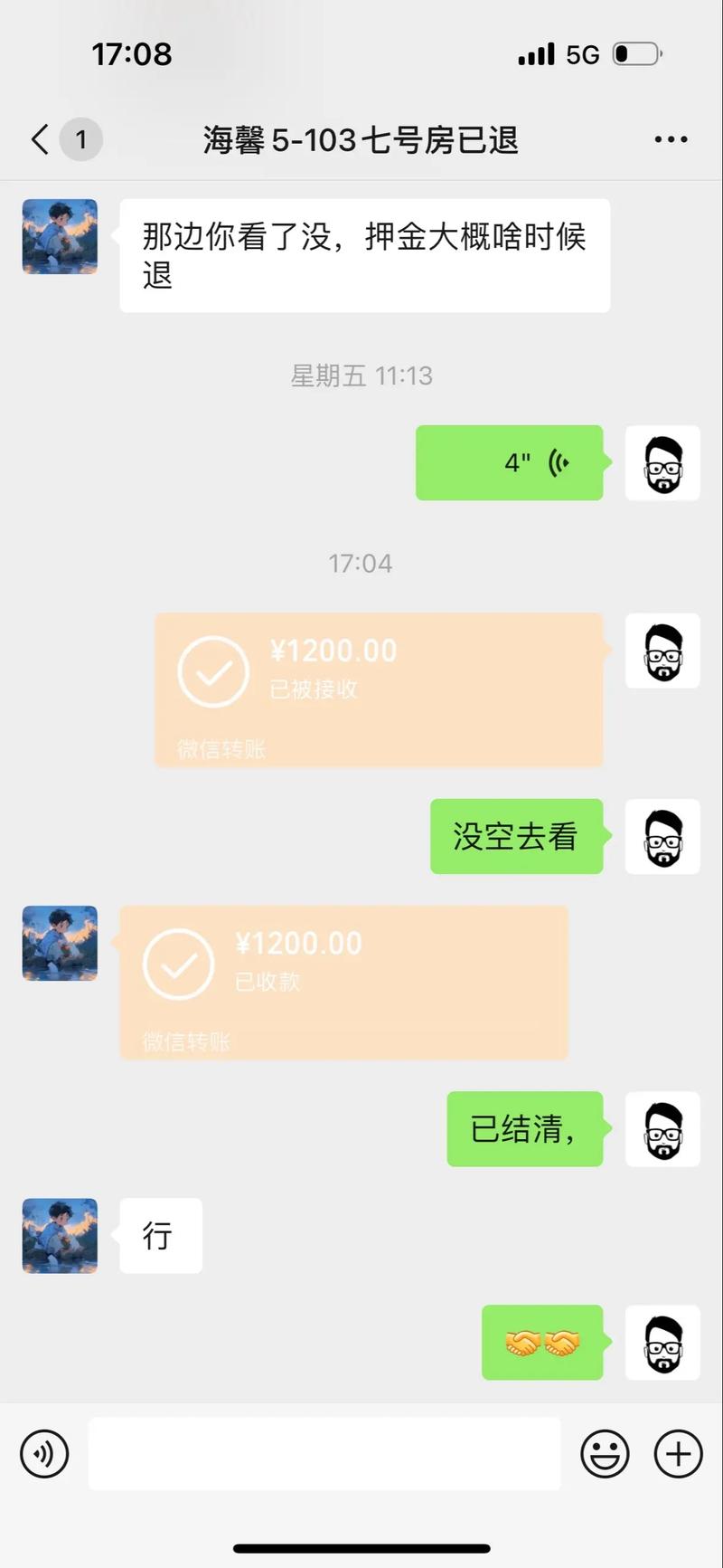 一七退五定今期谜底揭晓答案、一七退五定今期,一心两用必误事