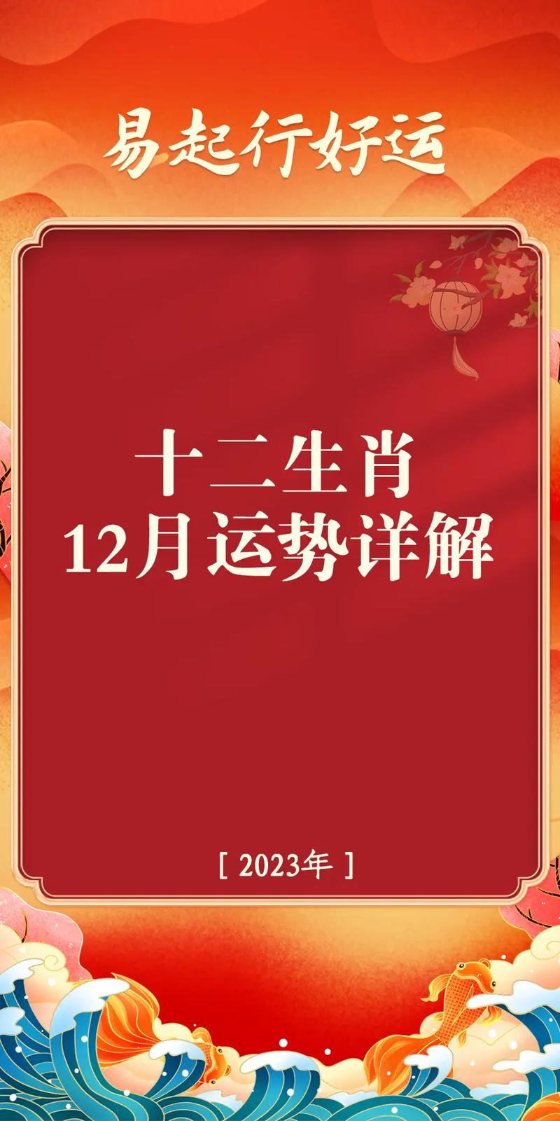 今期玄机三八点猜数字是什么生肖、今期生肖终难逃,三八分离来做主打一生肖