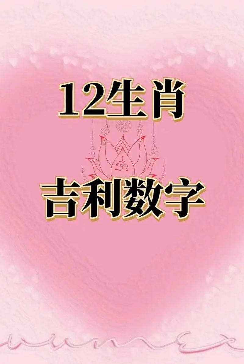 开花结果的指什么生肖、开花结果指什么生肖什么数字
