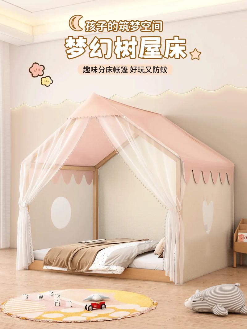 用被子做帐篷简易的、用被子做帐篷简易的图片