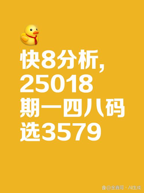 四五回头今期来最准确答案、四五出头今时佳 六九反回第二位